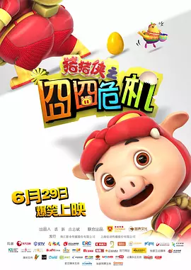 亚洲欧美校园
